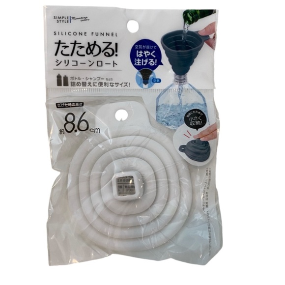 Simple Style Foldable Silicone Funnel. White. - Picture 1 of 8